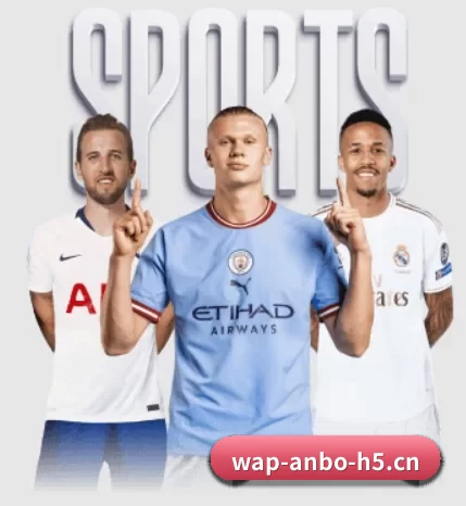 安博电竞五大内容板块,覆盖赛事直播与实时比分